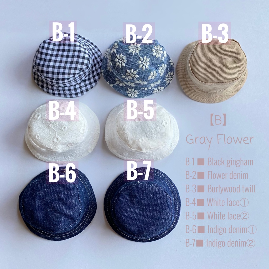 お花のリバーシブルバケハ(10cm.12cmぬい用)