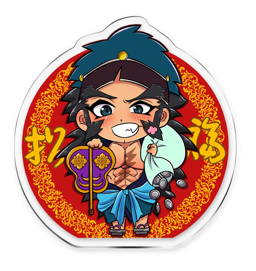 剛鉄布袋アクリルスタンド