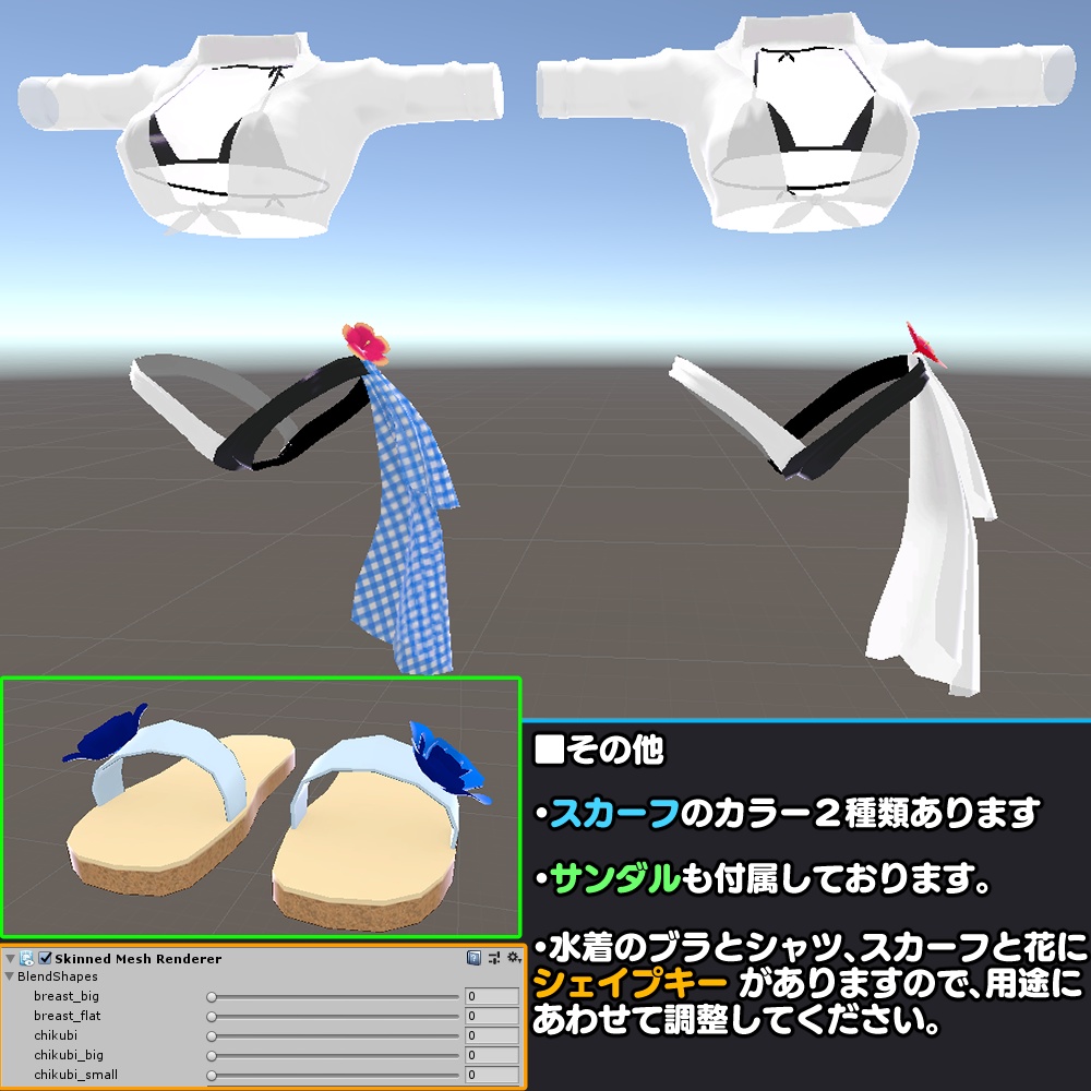 【EYO】透けシャツビキニ