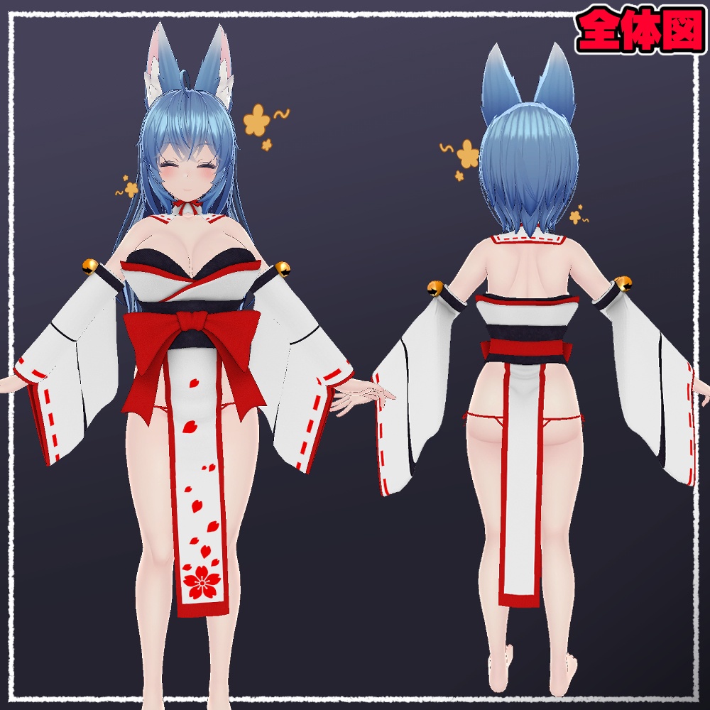 【IMERIS】振り巫女服 v2.0