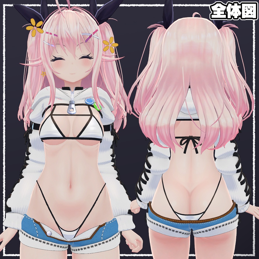 【イヨ用】セータービキニ