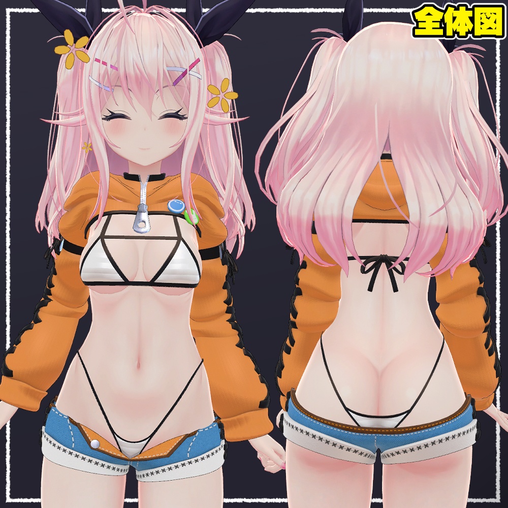 【イヨ用】セータービキニ