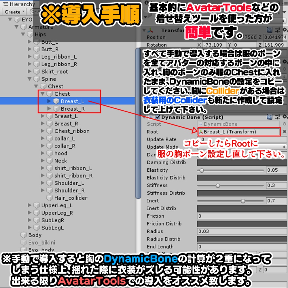【イヨ用】セータービキニ