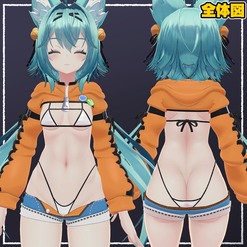 【竜胆ちゃん用】セータービキニ