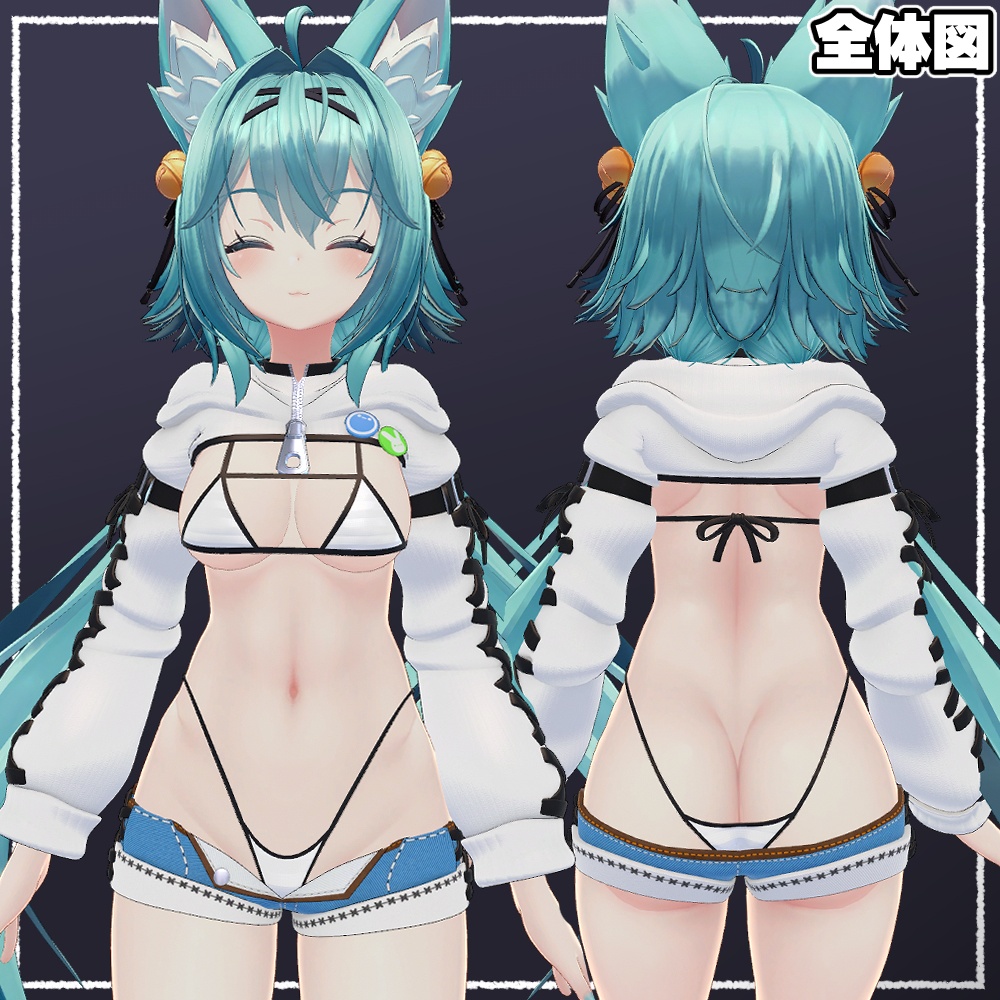 【竜胆ちゃん用】セータービキニ