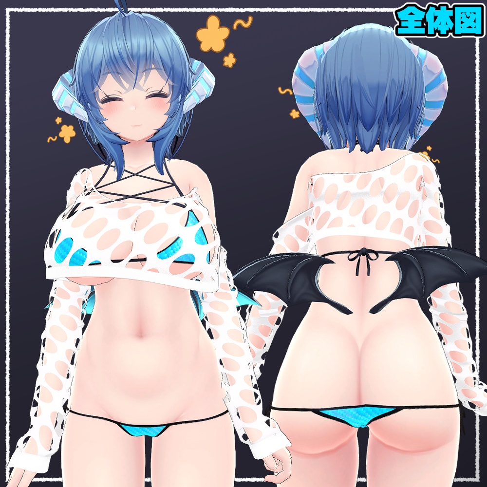 【イメリス用】透けTビキニ