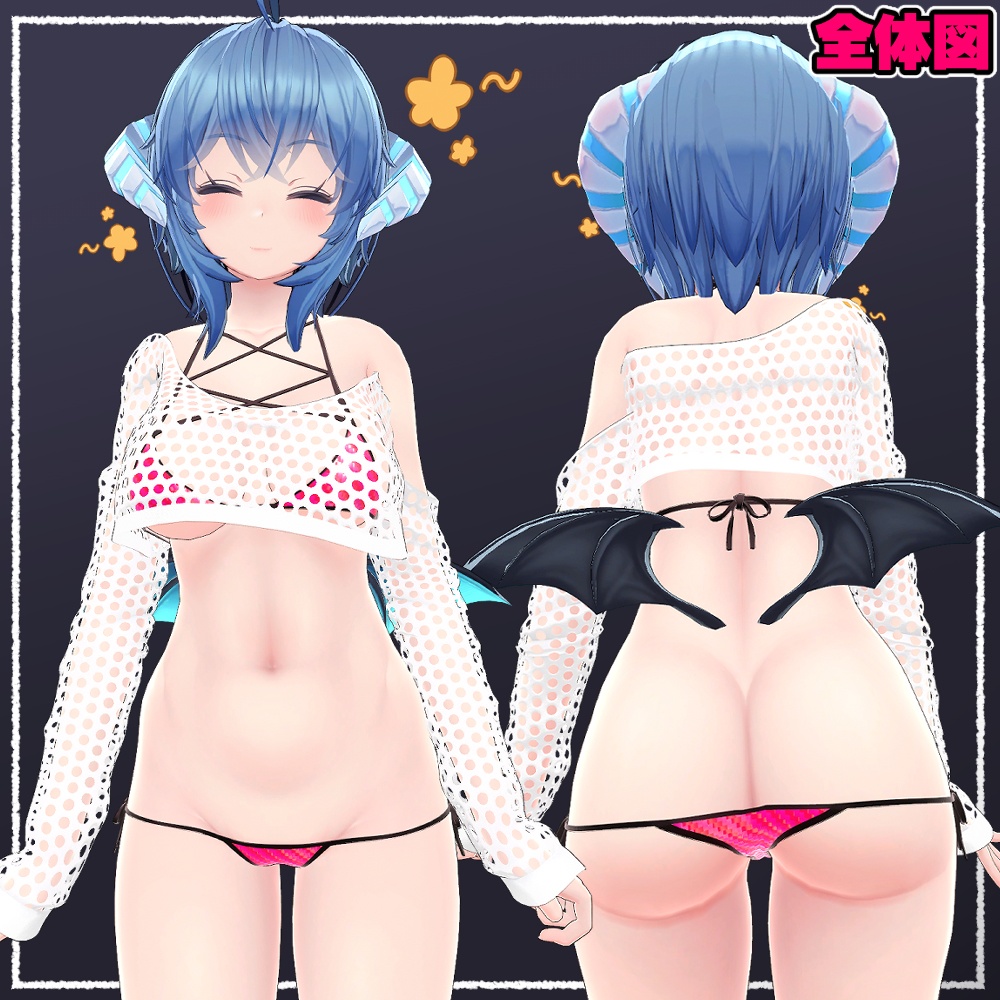 【イメリス用】透けTビキニ