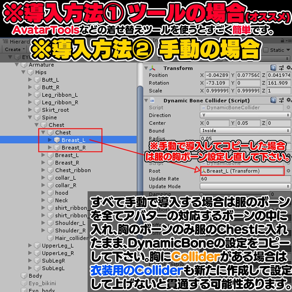【イメリス用】透けTビキニ