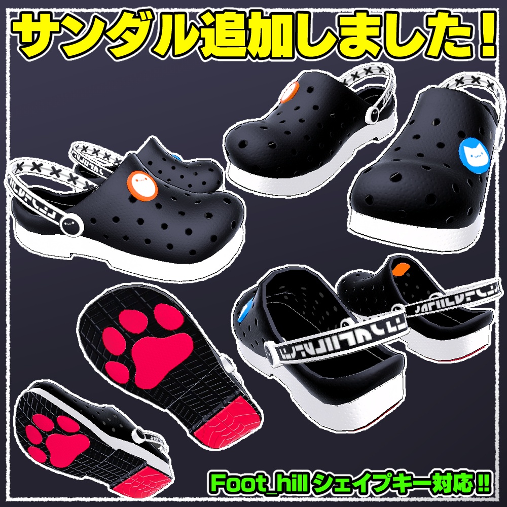 【舞夜用】透けTビキニ