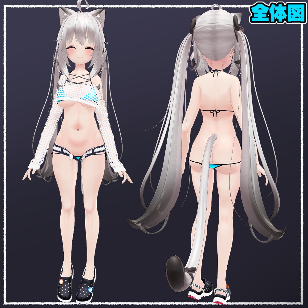 【舞夜用】透けTビキニ