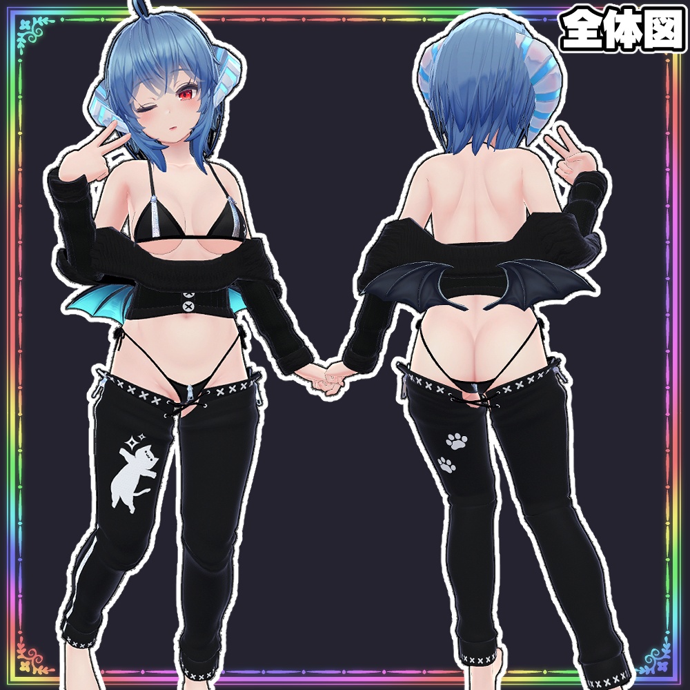 【イメリス用】セータービキニ2