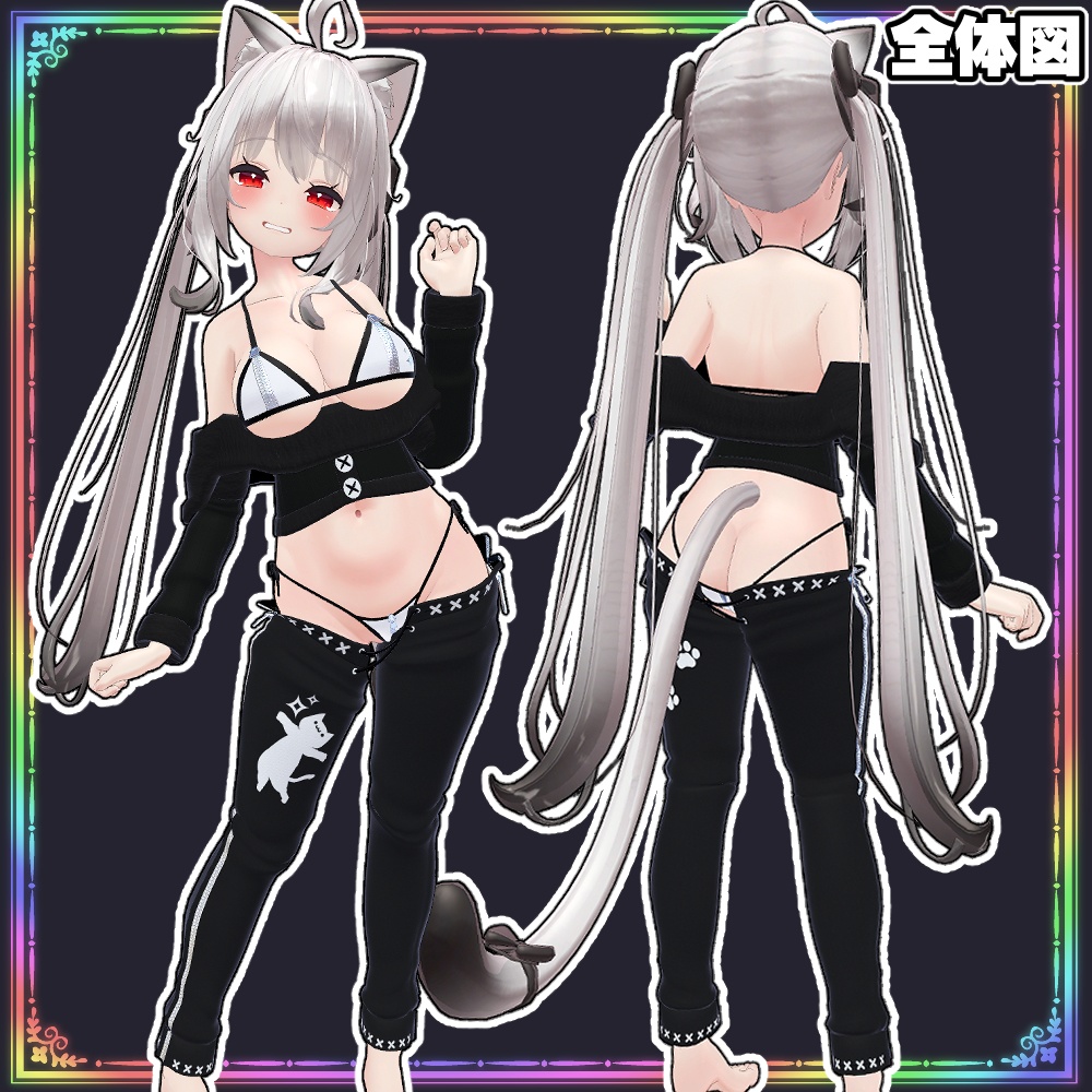 【舞夜用】セータービキニ2