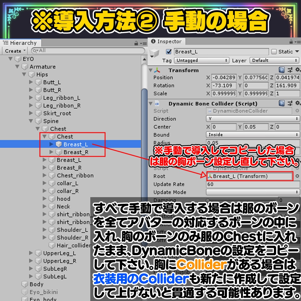 【舞夜用】セータービキニ2