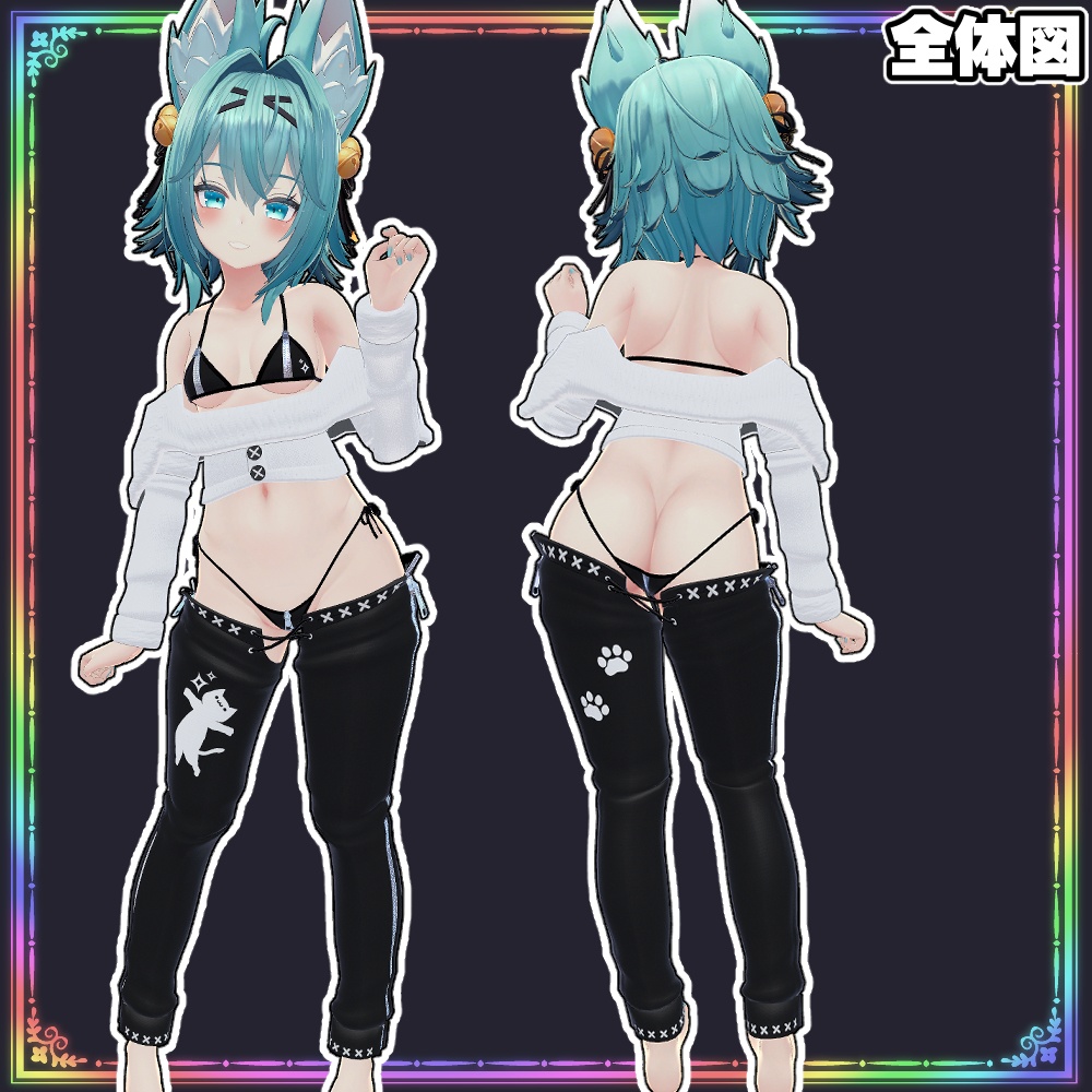 【竜胆用】セータービキニ2