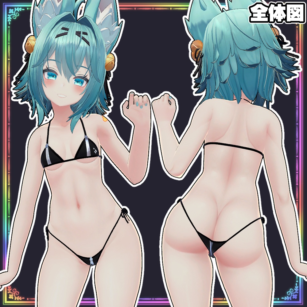 【竜胆用】セータービキニ2