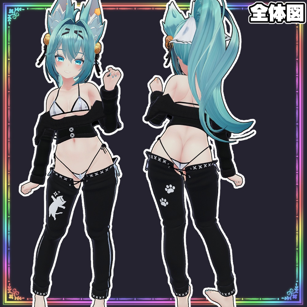 【竜胆用】セータービキニ2