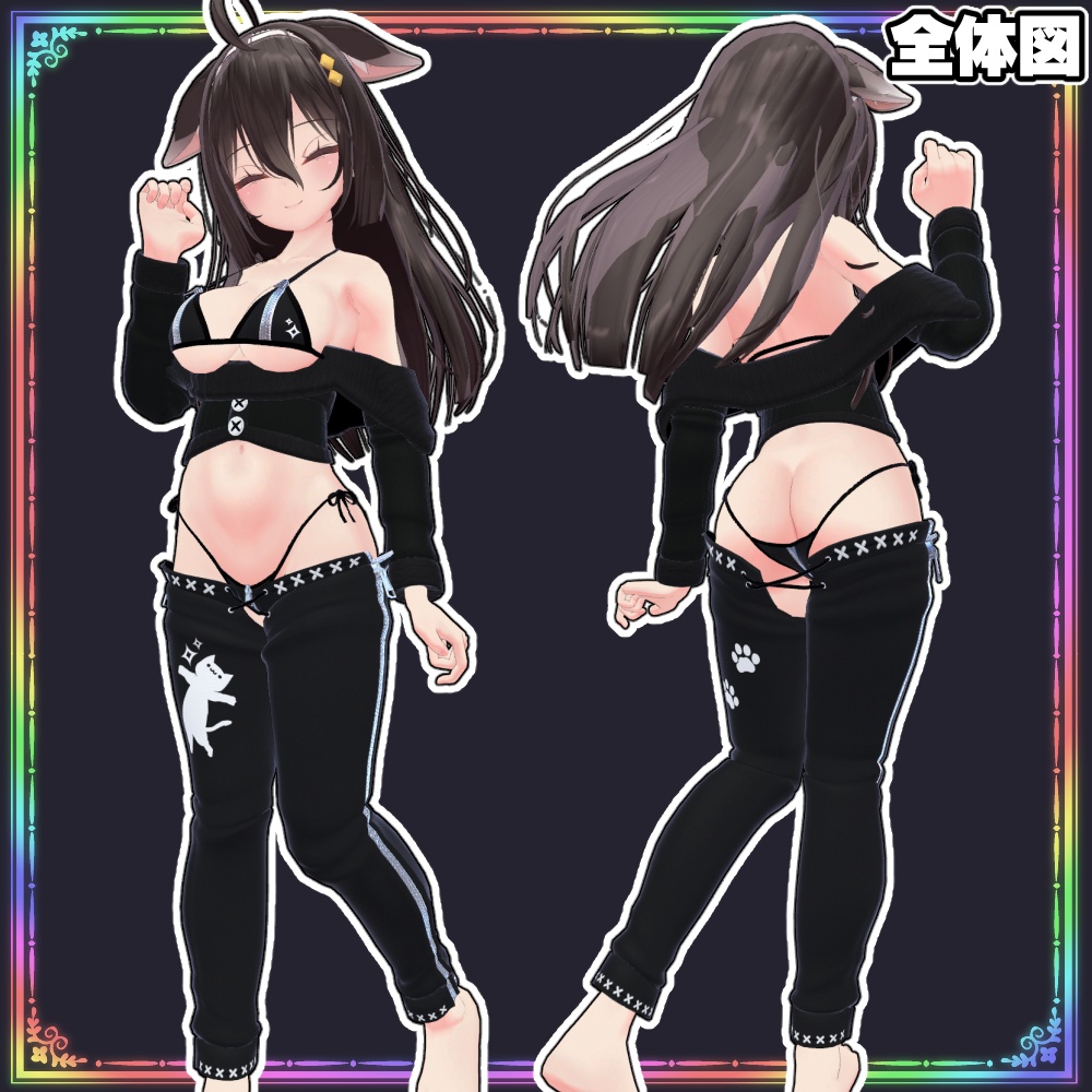 【ここあ用】セータービキニ2