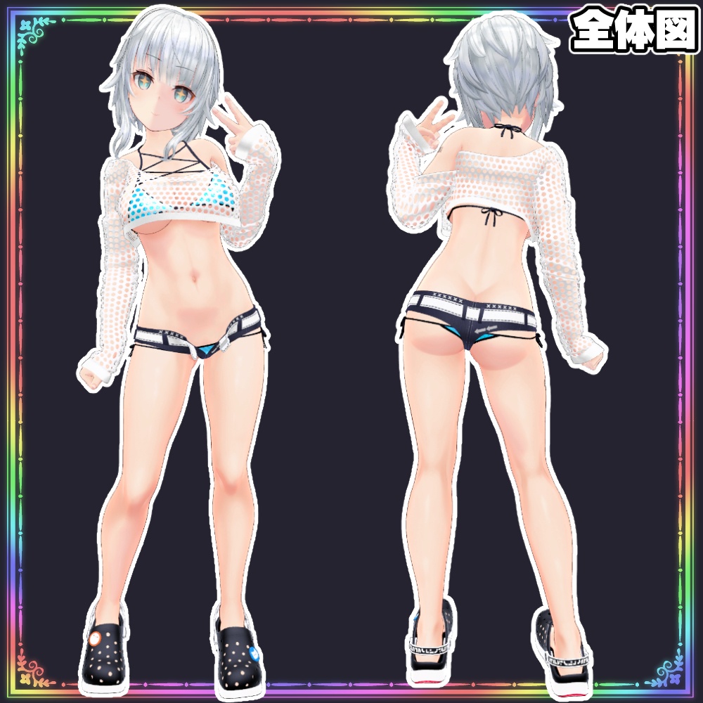 【ゼナ用】透けTビキニ