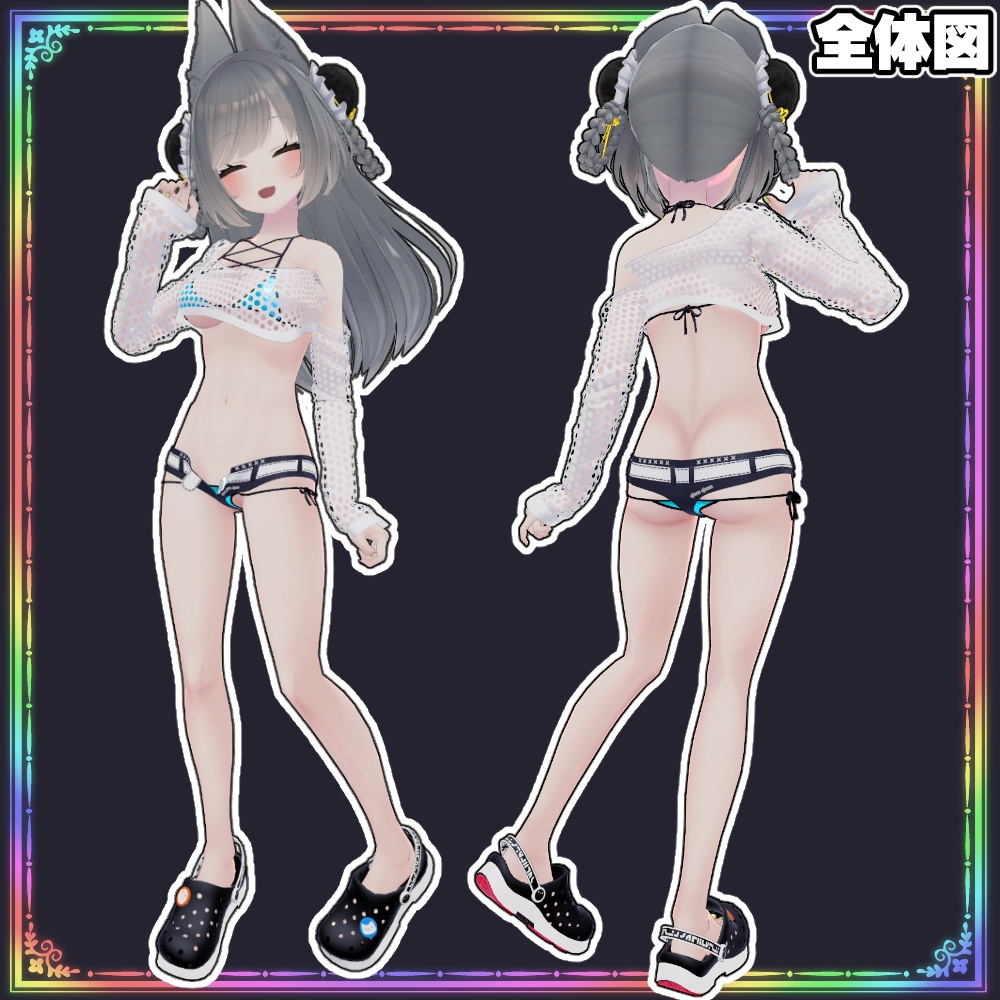 【リーファ用】透けTビキニ