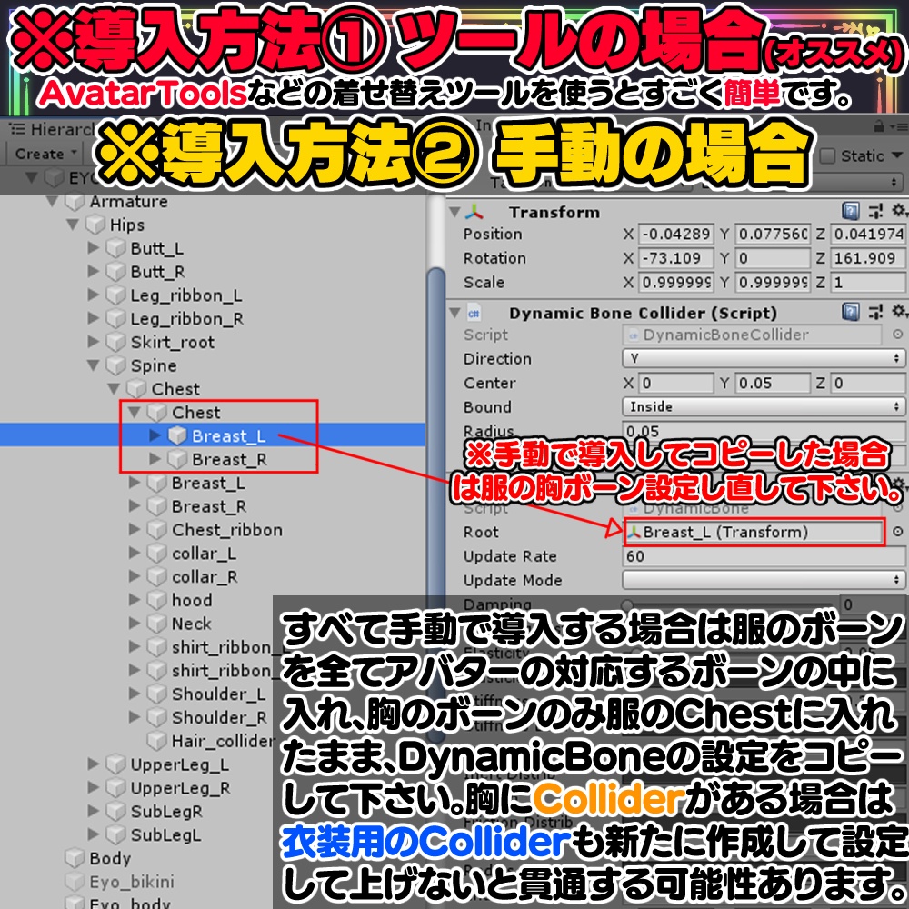 【リーファ用】透けTビキニ