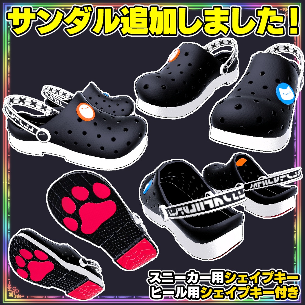 【リーファ用】透けTビキニ