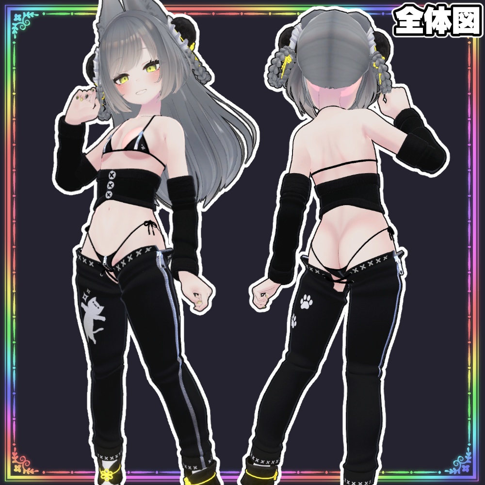 【リーファ用】セータービキニ2