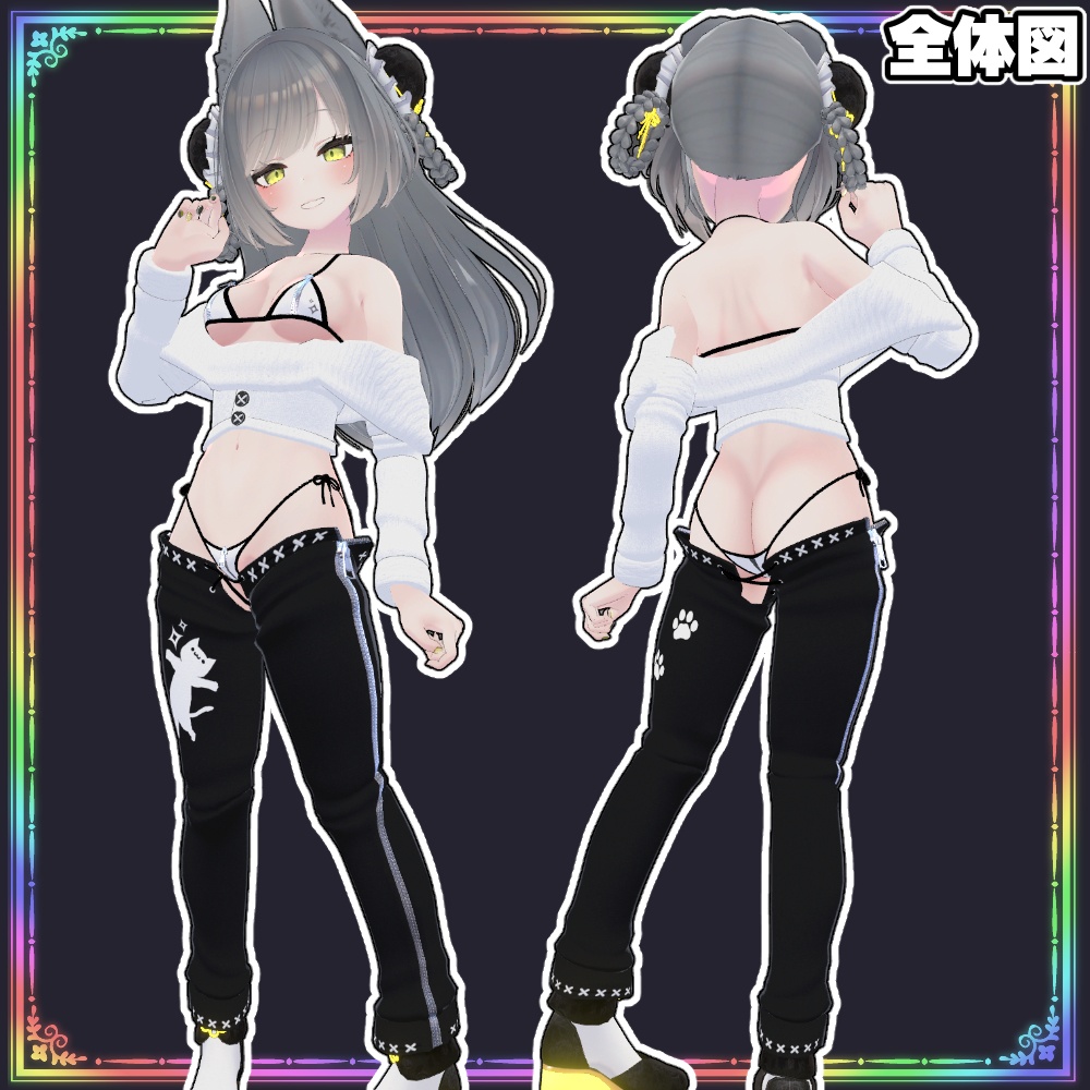 【リーファ用】セータービキニ2