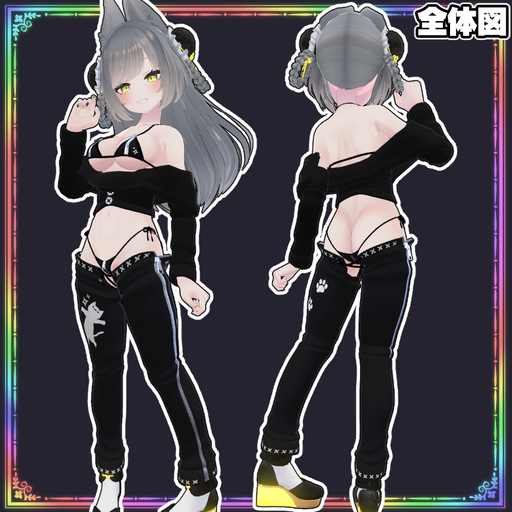 【リーファ用】セータービキニ2