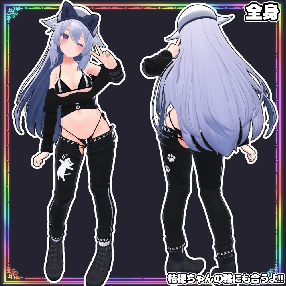 【桔梗用】セータービキニ2