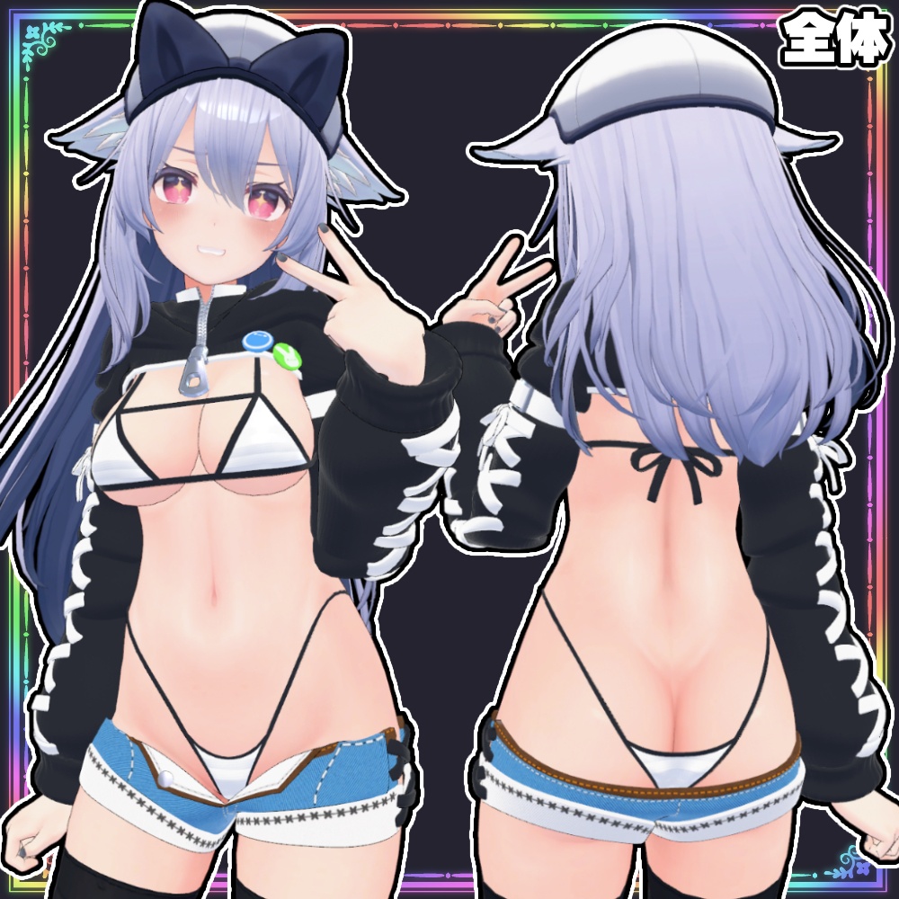 【桔梗用】セータービキニ