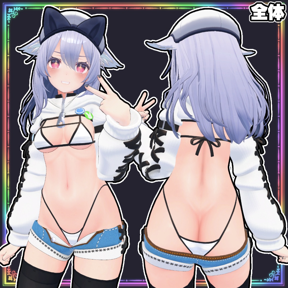 【桔梗用】セータービキニ