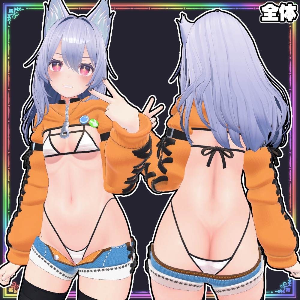 【桔梗用】セータービキニ