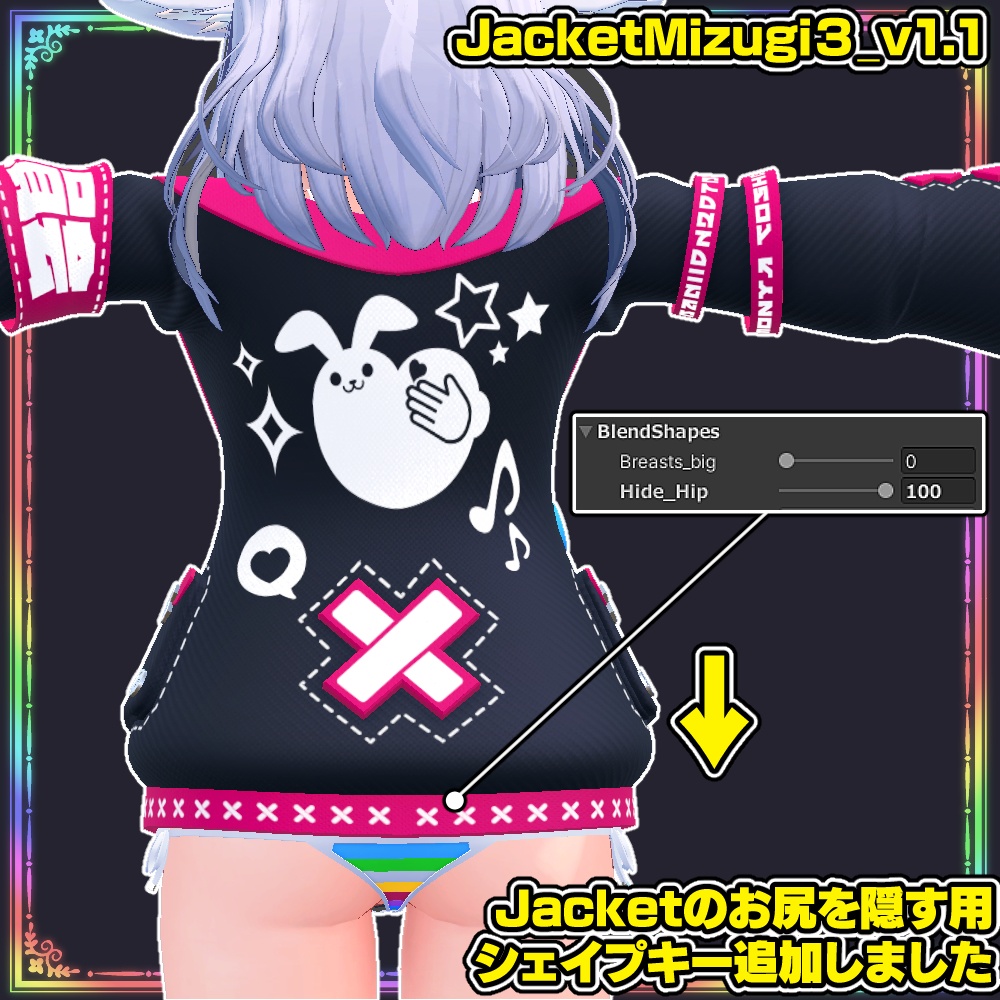 【桔梗用】ジャケット水着3