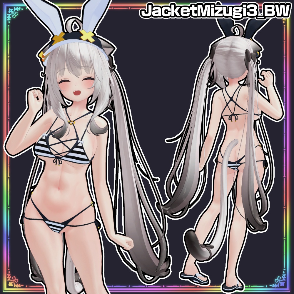 【舞夜用】ジャケット水着3