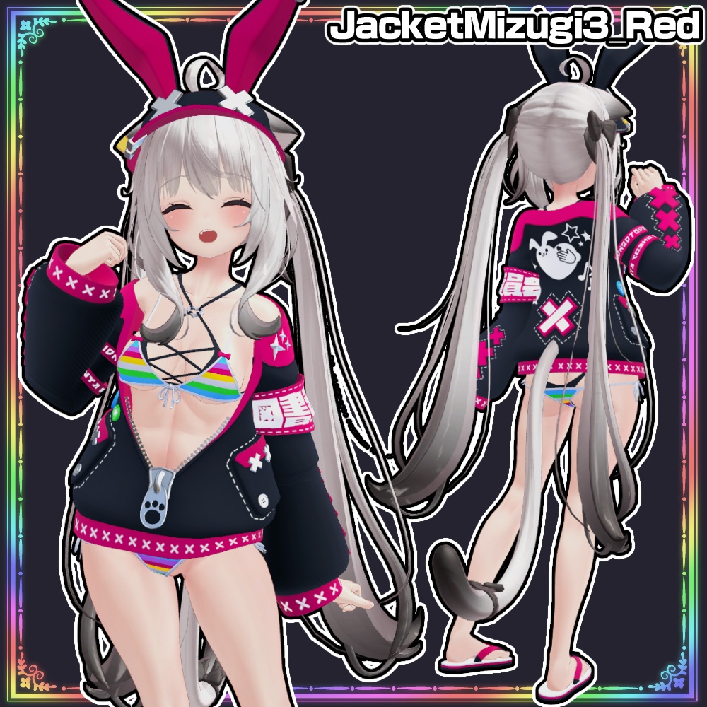 【舞夜用】ジャケット水着3