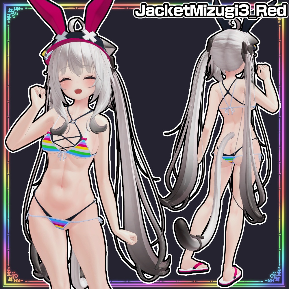 【舞夜用】ジャケット水着3