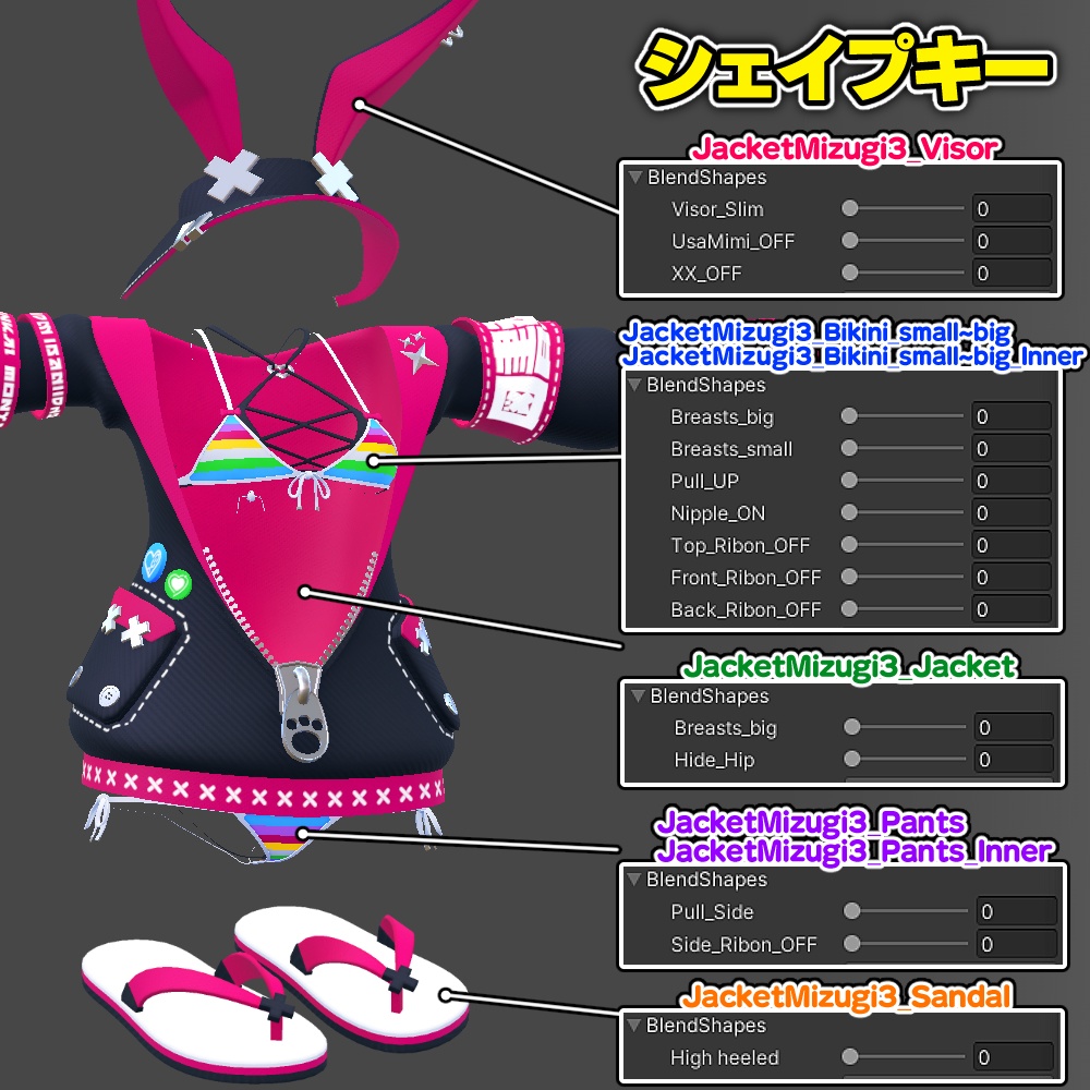 【舞夜用】ジャケット水着3