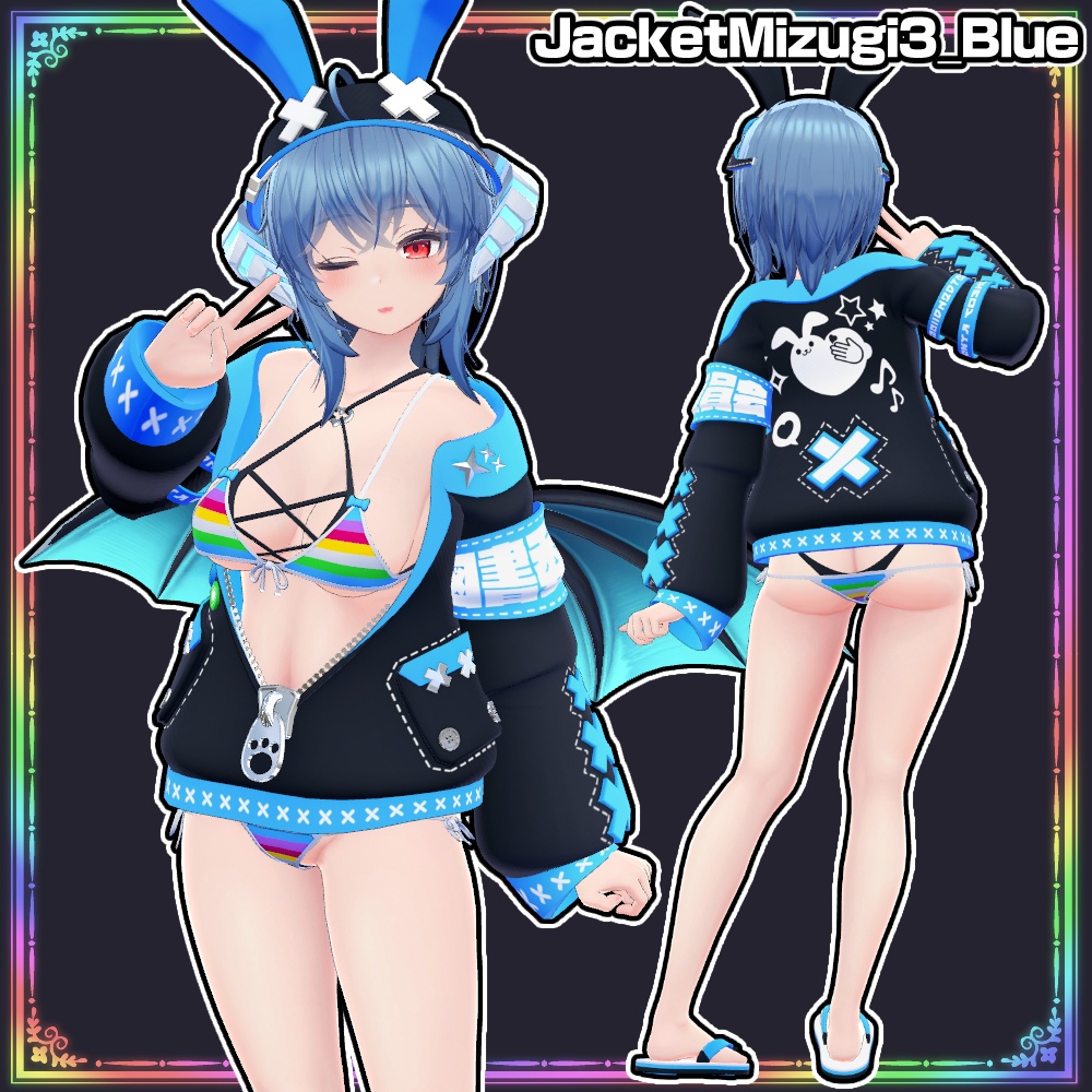 【イメリス用】ジャケット水着3