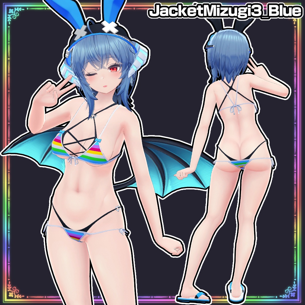 【イメリス用】ジャケット水着3