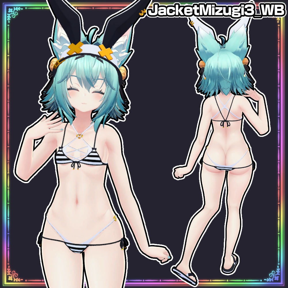 【竜胆用】ジャケット水着3