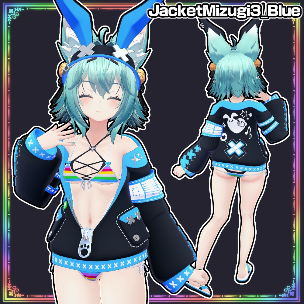 【竜胆用】ジャケット水着3