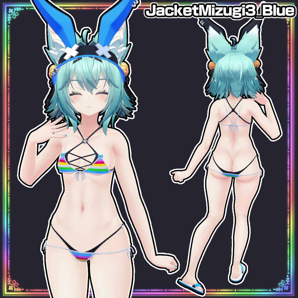 【竜胆用】ジャケット水着3