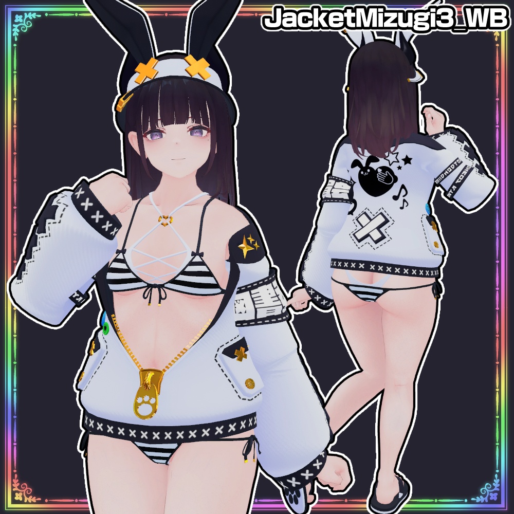 【くろなつ用】ジャケット水着3