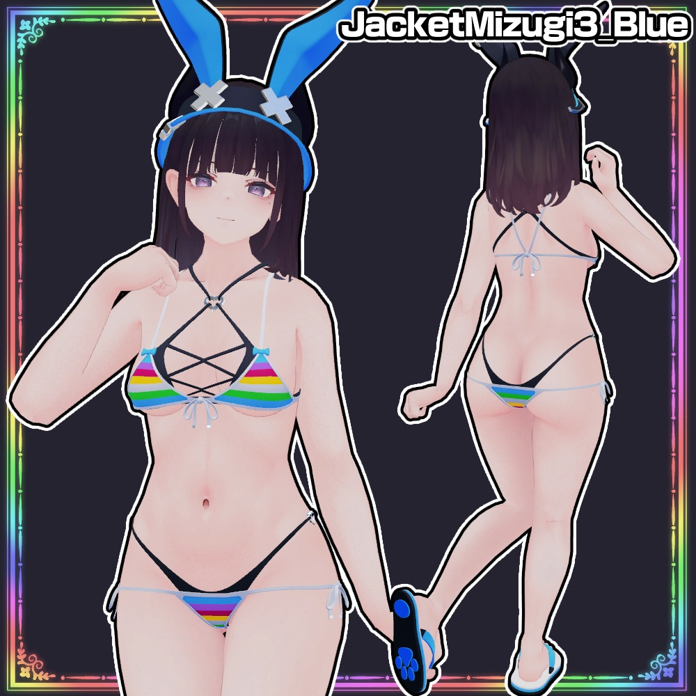 【くろなつ用】ジャケット水着3