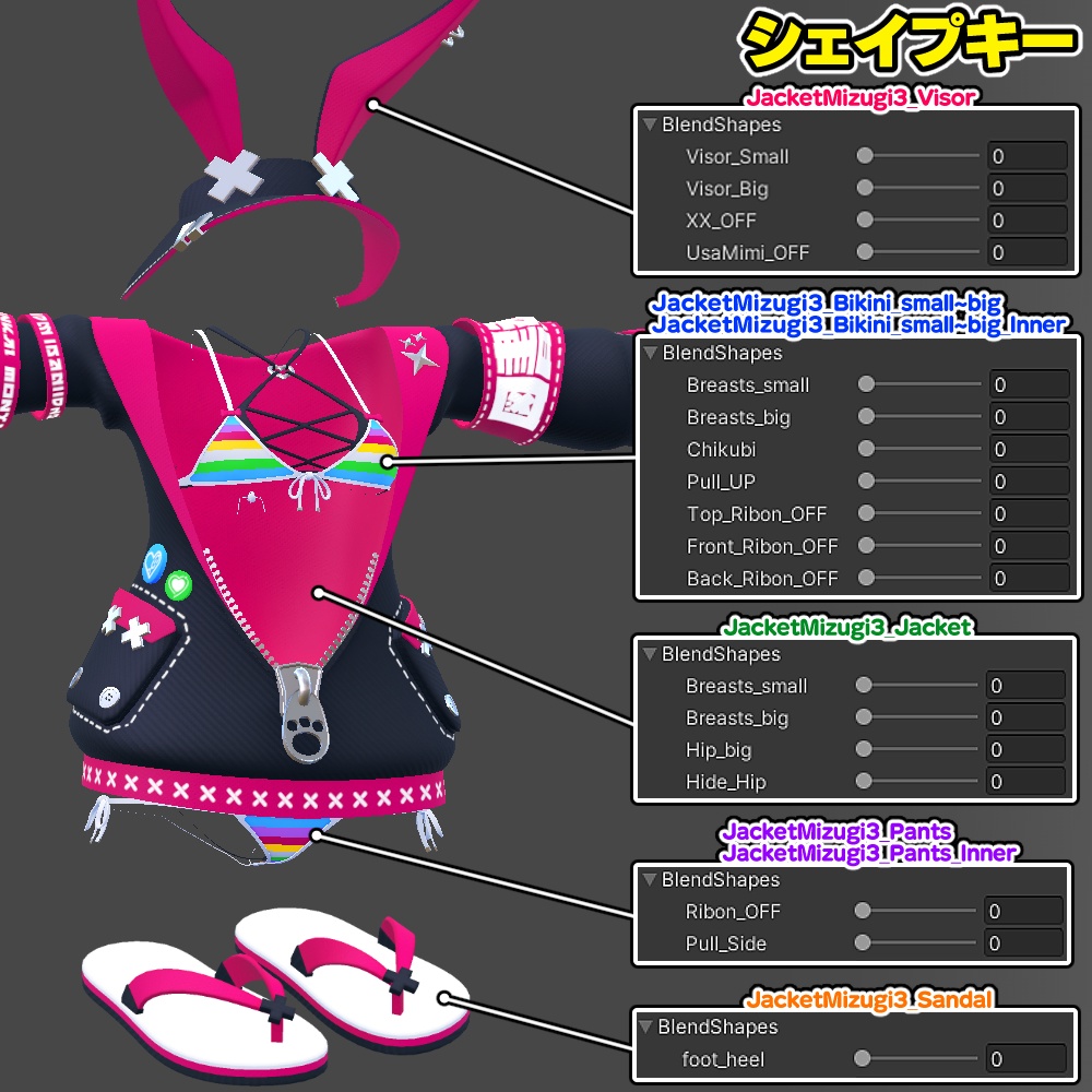 【ここあ用】ジャケット水着3