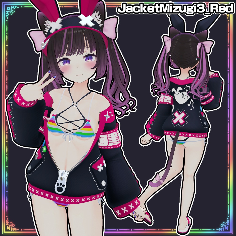 【あのん用】ジャケット水着3