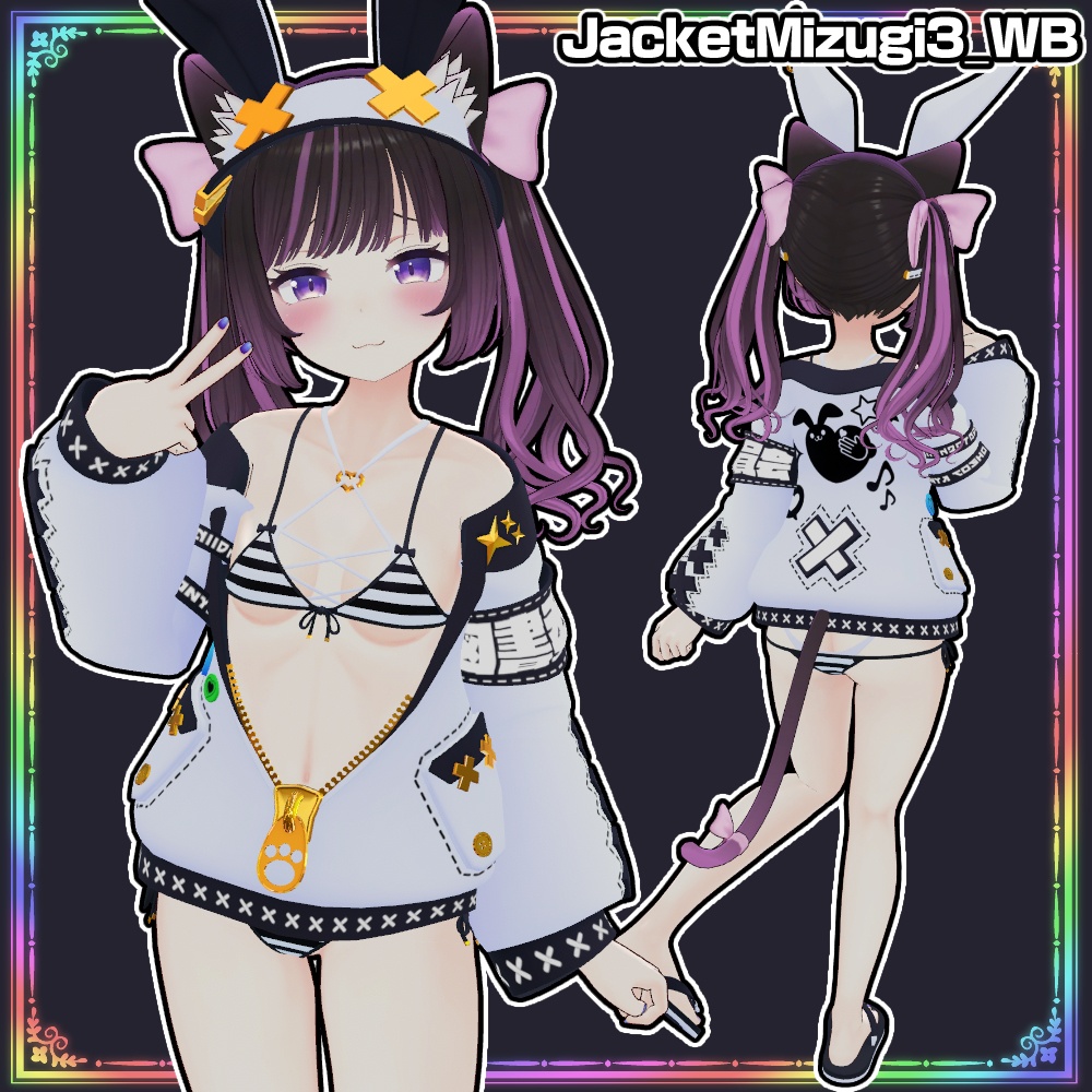 【あのん用】ジャケット水着3