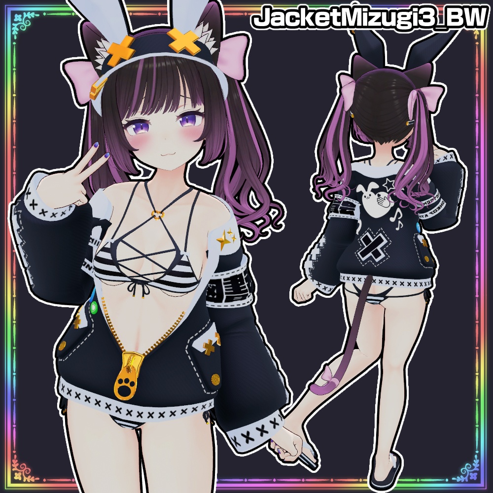 【あのん用】ジャケット水着3