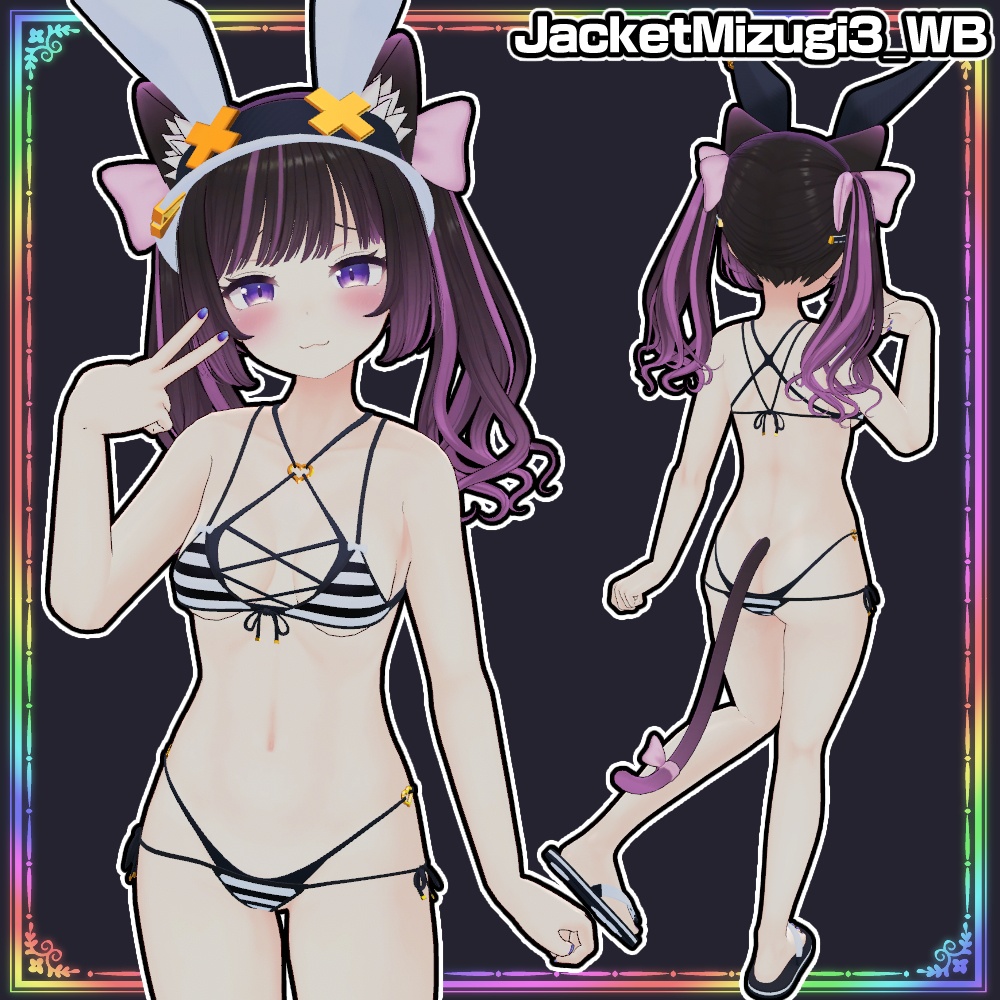 【あのん用】ジャケット水着3