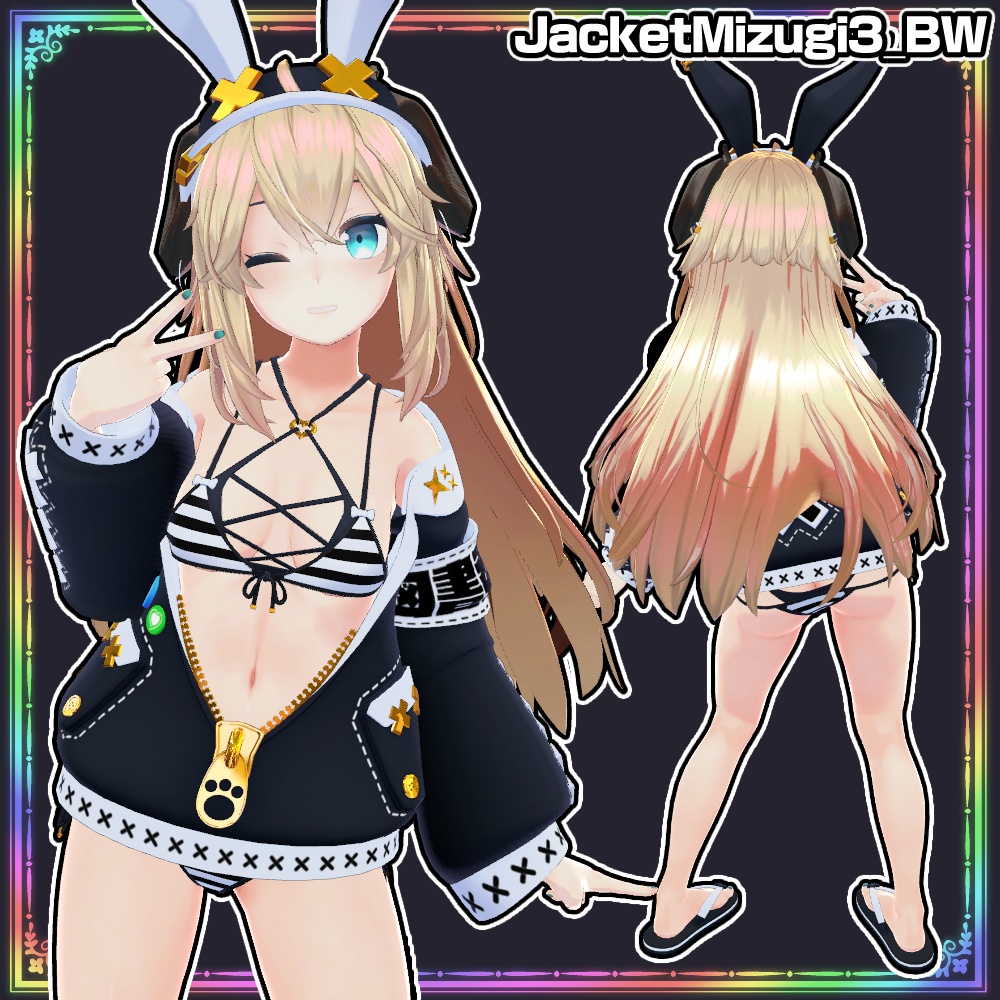 【メリノ用】ジャケット水着3